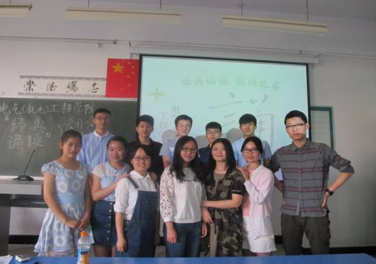 http://dianxin.xcu.edu.cn/_mediafile/dqjd/2016/05/17/2l6o0cdkg5.jpg